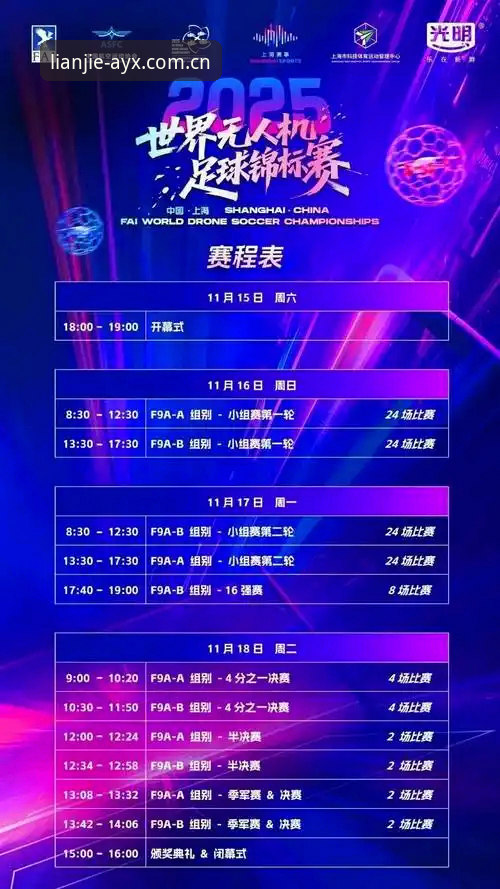 AYX CN体育赛事数据与官网入口对比：哪个才是观赛效率更高的选择？