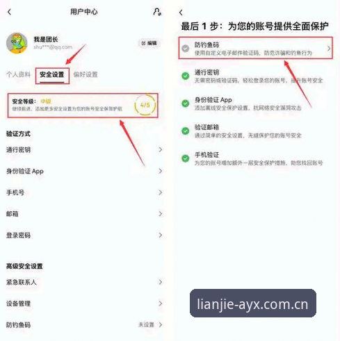 怎样避开AYX中国首页的三个坑？从误操作到高效登录的实测指南